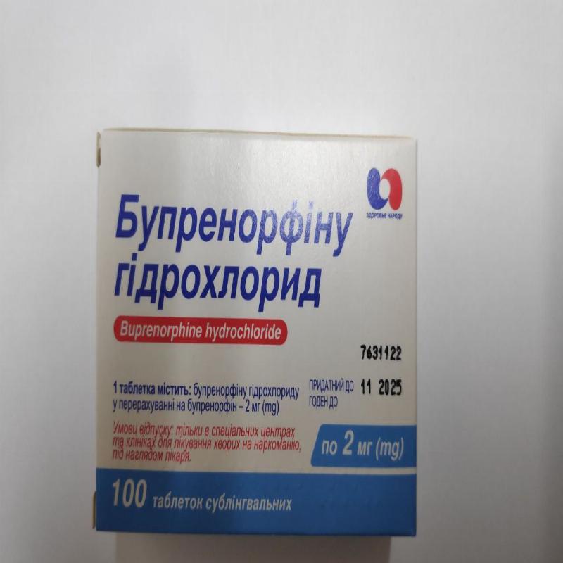 БУПРЕНОРФІНУ ГІДРОХЛОРИД таблетки сублінгвальні по 2 мг по 10 таблеток у блістері; по 10 блістерів у коробці з картону